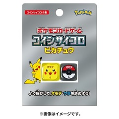 Japanese Pokemon Scarlet & Violet Pikachu Dice - VERSION #3